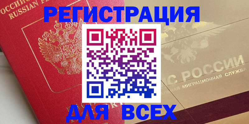 найти адрес прописки в Эртили