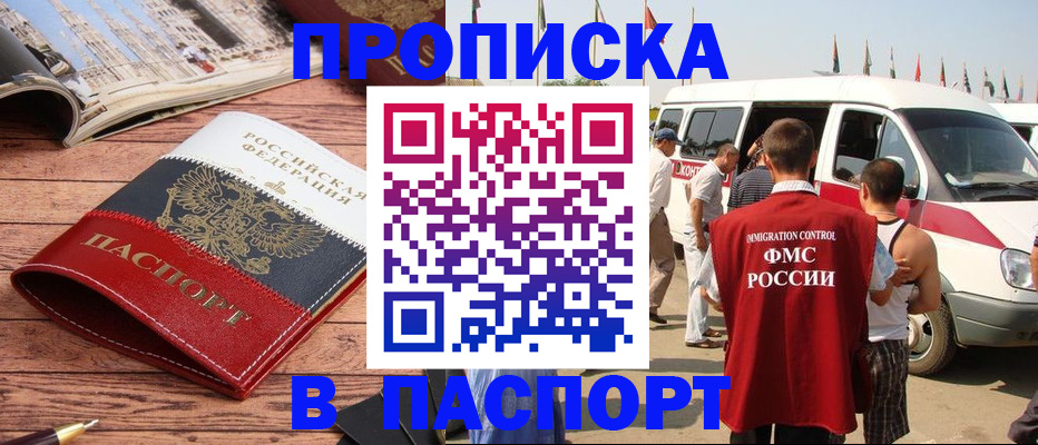 регистрация в Эртили